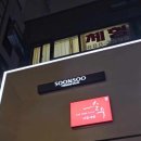 길미용실 - 금천구 | 길미용실