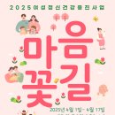 남구정신건강증진센터 이미지