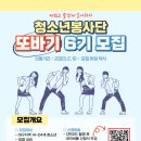 대구광역시청소년수련원 이미지