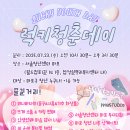 럭키약국 이미지