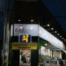 삼정로L 이미지