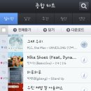 [빅뱅] 2014년 2월 실시간 차트 순위 (feat. po뱅부심wer) 이미지