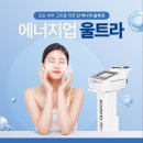 아비투스스킨바디