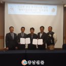 이랜드파크켄싱턴리조트도고 충남신문