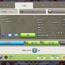 COC 도탁스클랜 챔스 진출.. 이미지