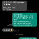 경기도 안성시 미양면사무소 이미지