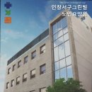 인창서구그린빌 이미지