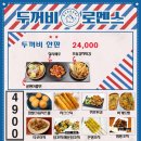 포천두꺼비 이미지