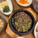 수빈떡갈비 이미지