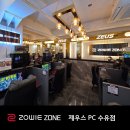 제우스존 이미지