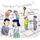 제주어 나들이 이미지