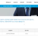 한국마사회 새마을금고 이미지