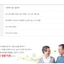 부산진시니어클럽 이미지