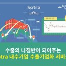 삼열물산(주) 이미지