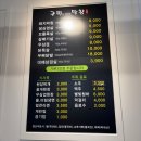 구미가당기는막창문성점 | 막창에 진심인 구미 맛집, 구미가 당기는 막창 문성점 가보셨나요?