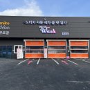 목천IC주유소 이미지