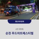 꿈꾸는간판공장 이미지