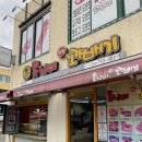 못난이찹쌀꽈배기 | [제주/서귀포] 제주도 간식은 "못난이 찹쌀 꽈배기"! 가성비 간식 끝판왕 후기