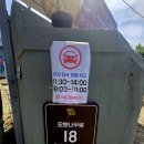 만덕아구찜의 새로운 패러다임 아구로 부산본점 바질아구찜 솔직 후기