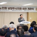 대한회관