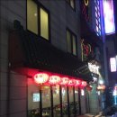 장순루 이미지