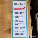 고기냉면 을화옥 이미지
