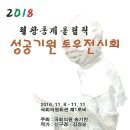 토우의원 이미지
