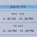 제주연탄고기 이미지