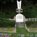 자연보호 헌장비 이미지