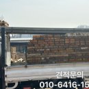 대리가설재