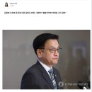 최상목 “연락불능” 이미지
