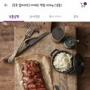 우아미트