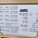 광시털보신흥정육점