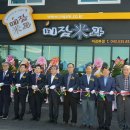 신선쌀가공영농조합법인 이미지