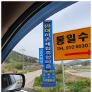 만대 어촌체험·휴양마을 네이버블로그