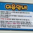 삼미시장 이미지