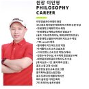 셀골프아카데미