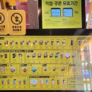 컴포즈커피철산우성점