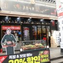 귀한족발 - 수원시 영통구 청명남로34번길 21 | 귀한족발