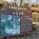 벌교생태공원 운동장 이미지