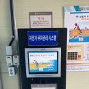 양평역 자전거주차장 이미지