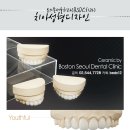 서울보스턴치과 이미지
