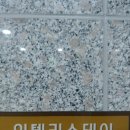 떡전골로 이미지