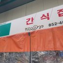 산성시장5 이미지