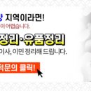 고촌이비인후과의원 이미지