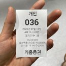 엠투메이저 | 법인 주식 계좌 개설 (키움증권&대리인 방문&구비서류)