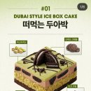 투썸플레이스대전중구청역점
