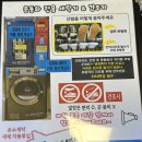 버블맨24 이미지