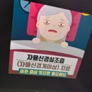 자율신경실조증치료병원 체계적인 해아림