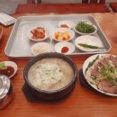원조진배기할매국밥